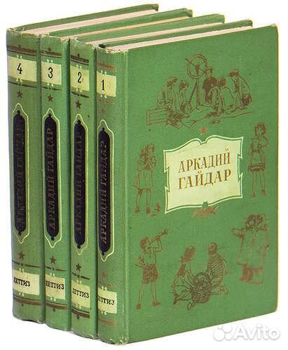 Собрания сочинений