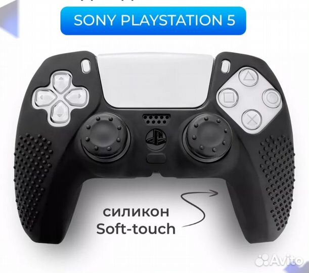 Силиконовый чехол для дуалсенсов, джойстиков ps5