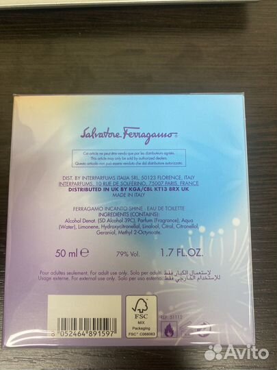 Salvatore ferragamo incanto shine