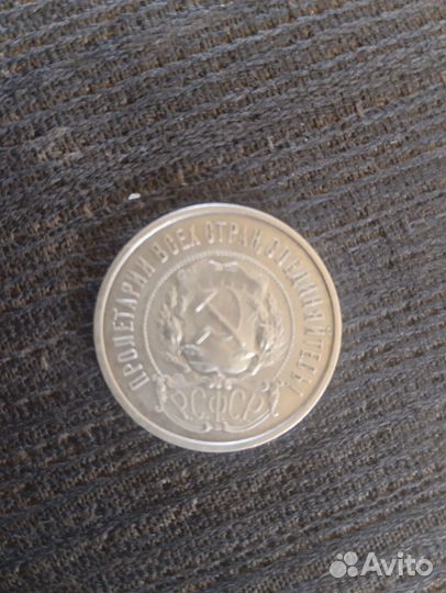 Серебряные царские монеты