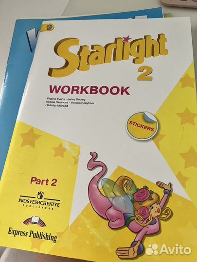 Учебник и рабочая тетрадь