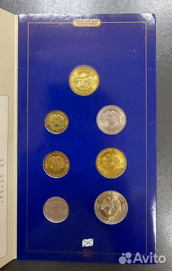 Набор 300 лет Российскому флоту