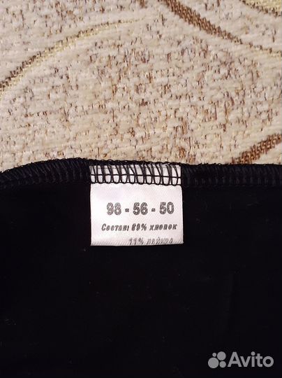 Купальник для хореографии 98