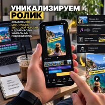 Пассивный доход на видеороликах, Пружаны