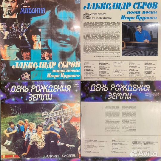 Виниловые грампластинки СССР