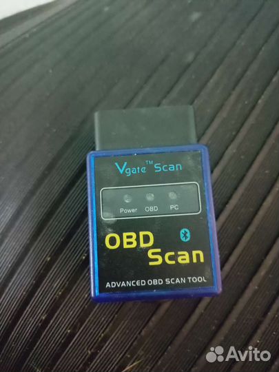 Диагностический сканер