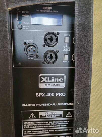 Активные колонки 15 