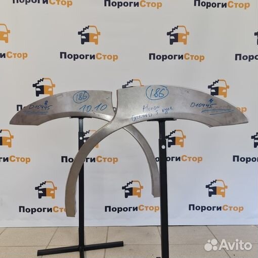 Ремкомплект заднего правого крыла Honda Accord 5