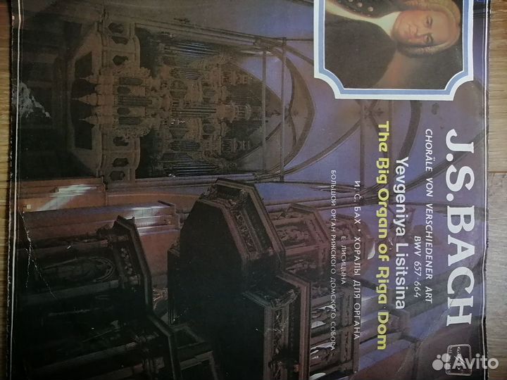 Виниловая пластинка СССР