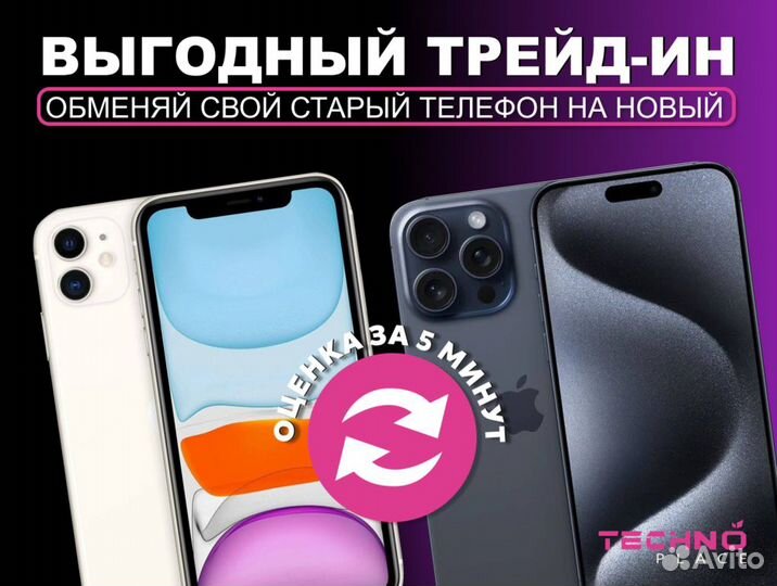 iPhone 13 Pro, 128 ГБ