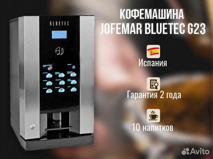 Кофейня самообслуживания в Кинотеатр