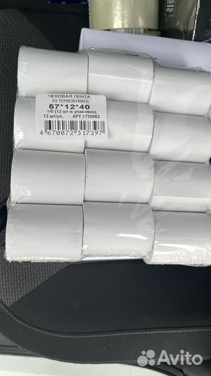 Кассовая лента 57 40