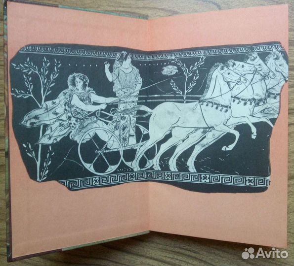 Кто есть кто в античном мире. Справочник