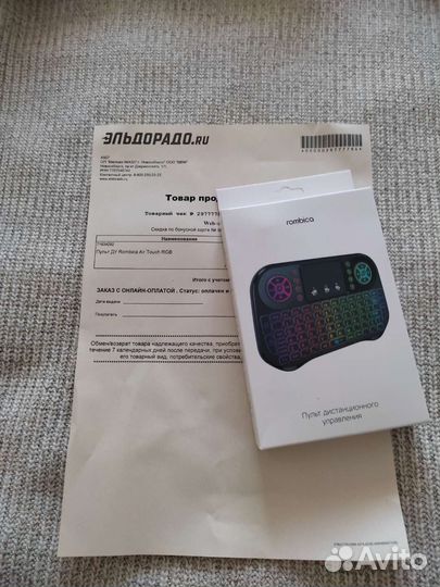 Пульт ду Rombica Air Touch RGB