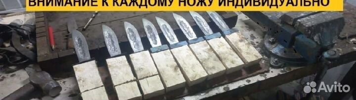 Нож охотничий якут