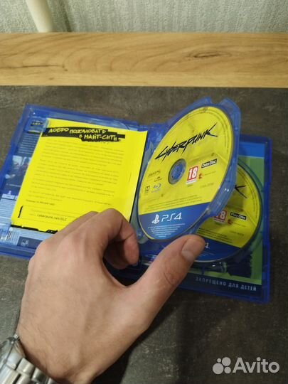 Cyberpunk 2077 PS4/PS5