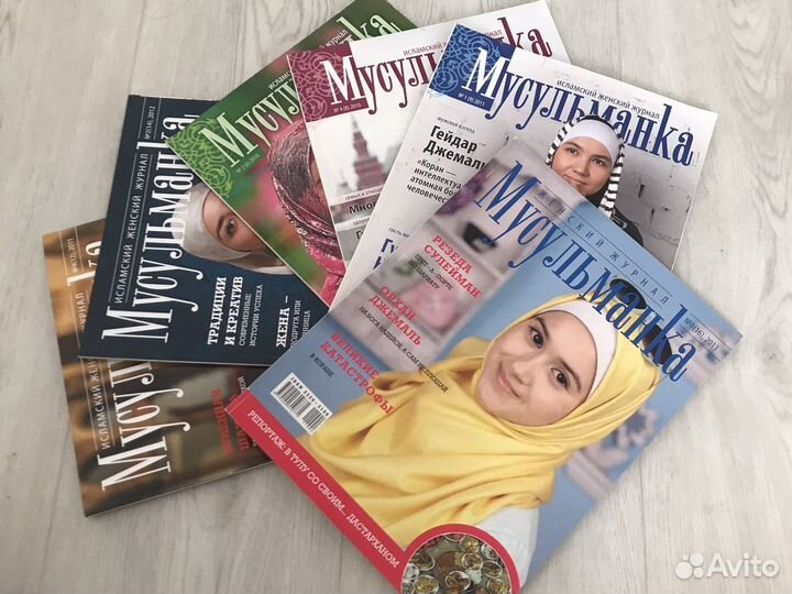 Журнал мусульманка