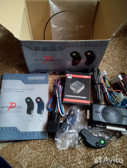 Автосигнализация