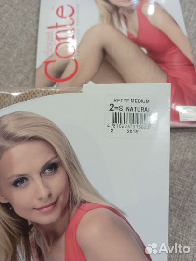 Колготки сетка размер 2, 3 цвета комплектом