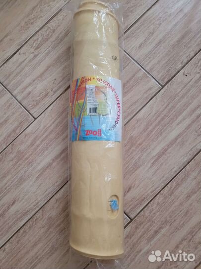 Товары для животных