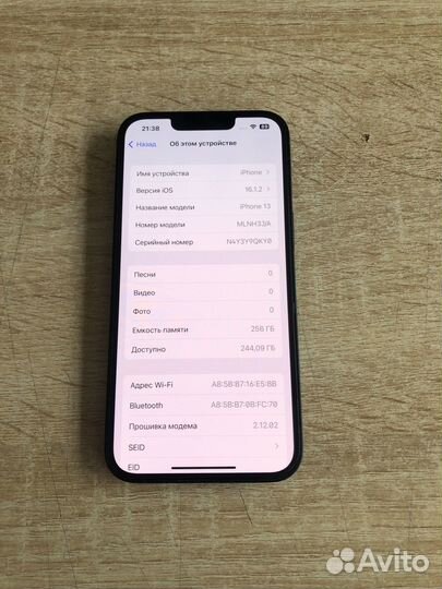 iPhone 13, 256 ГБ
