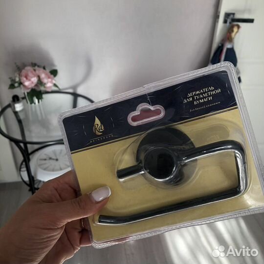 Держатель для туалетной бумаги