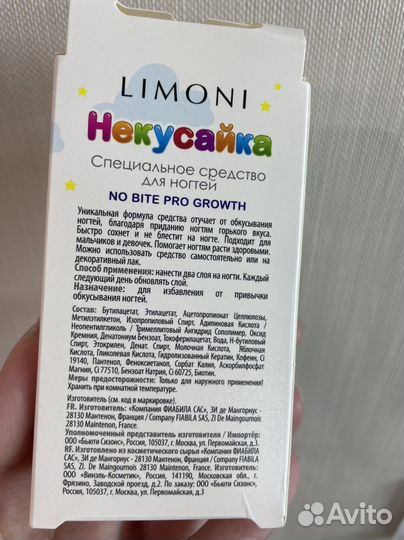 Детский лак для ногтей