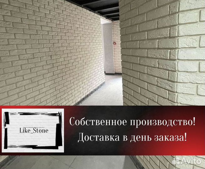 Декоративный кирпич. Плитка кирпич