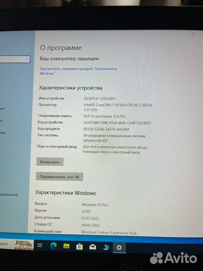 Ноутбук Dell Precision 3530 i7-8750H /16GB /256GB