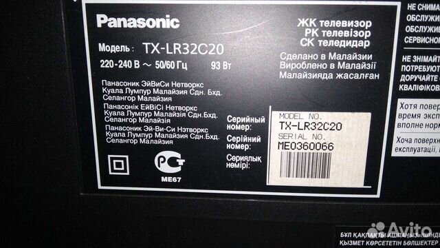 Panasonic ЖК телевизор