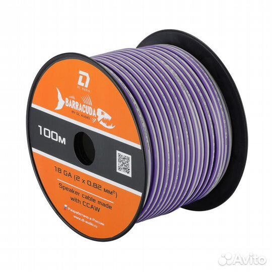 DL Audio Barracuda Speaker Cable 18 Ga