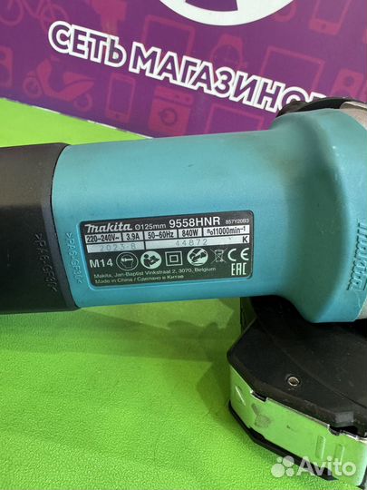 Болгарка Makita 9558HNR