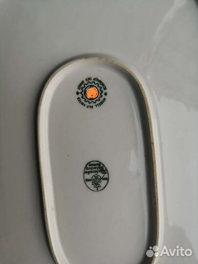 Блюдо германия