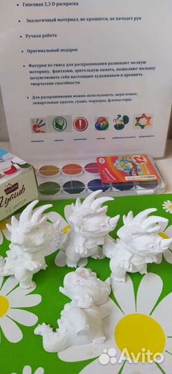 Раскраска 3D для детей и взрослых