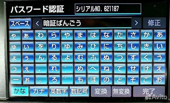 Снятие пароля, Разблокировка автомагнитол