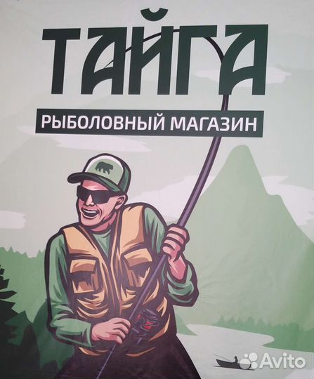 Продавец консультант