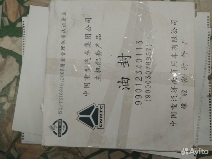 Сальник задней ступицы урал-63685