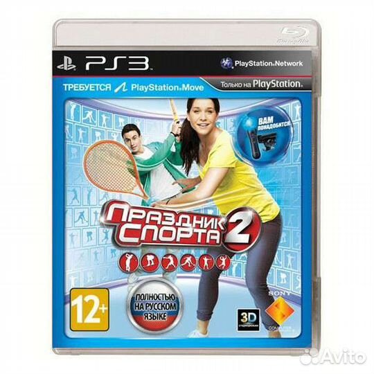 Диск Sony PS3 Праздник спорта 2