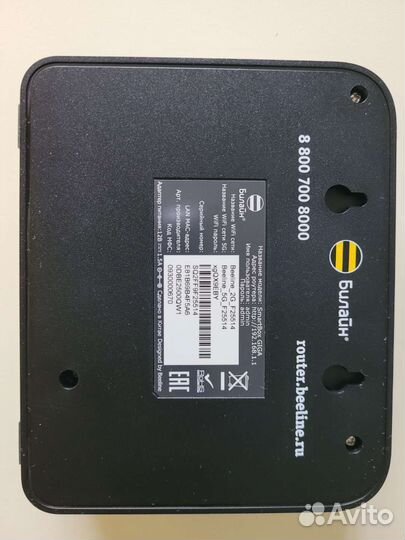 Wifi роутер Smart Box giga