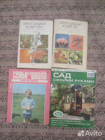 Газета Советский Спорт. № 37 14 февраля 1980 год