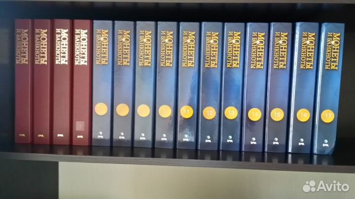 Монеты и банкноты