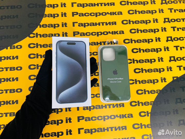 iPhone 15 Pro Max, 256 ГБ