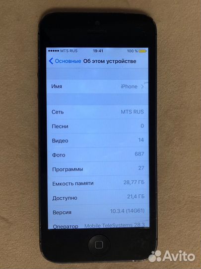 iPhone 5, 32 ГБ