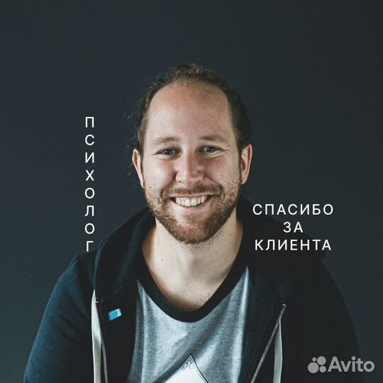 Забери клиента на Яндексе плюс сайт