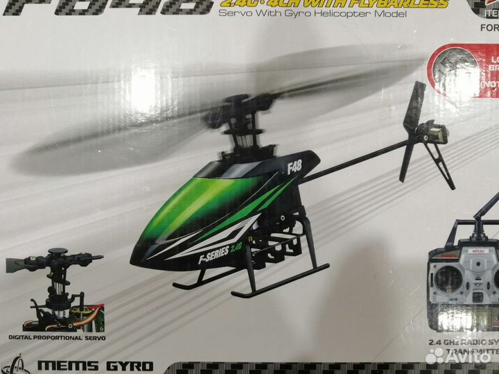 Вертолет на радиоуправлении