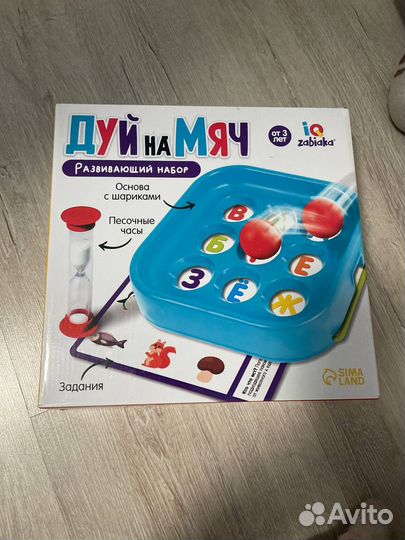 Настольные игры для детей