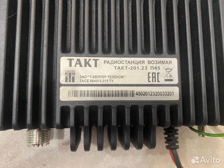 Рация такт 201