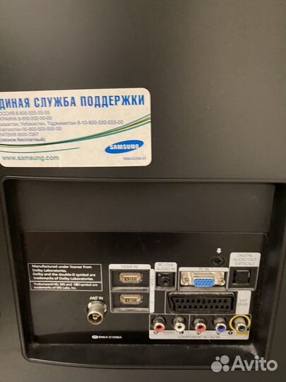 Телевизор samsung 32 дюйма