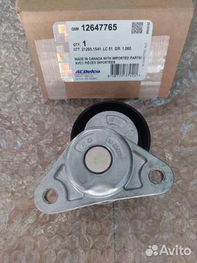 Натяжитель ремня Chevrolet Camaro Cadillac CTS ATS