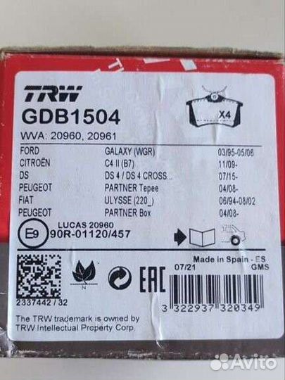 Тормозные колодки skoda rapid